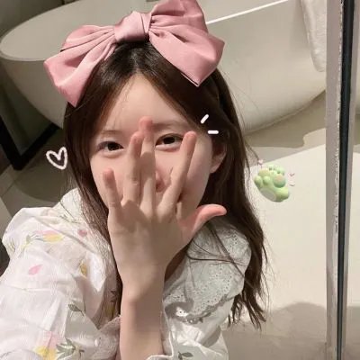今天冲瞎蜜